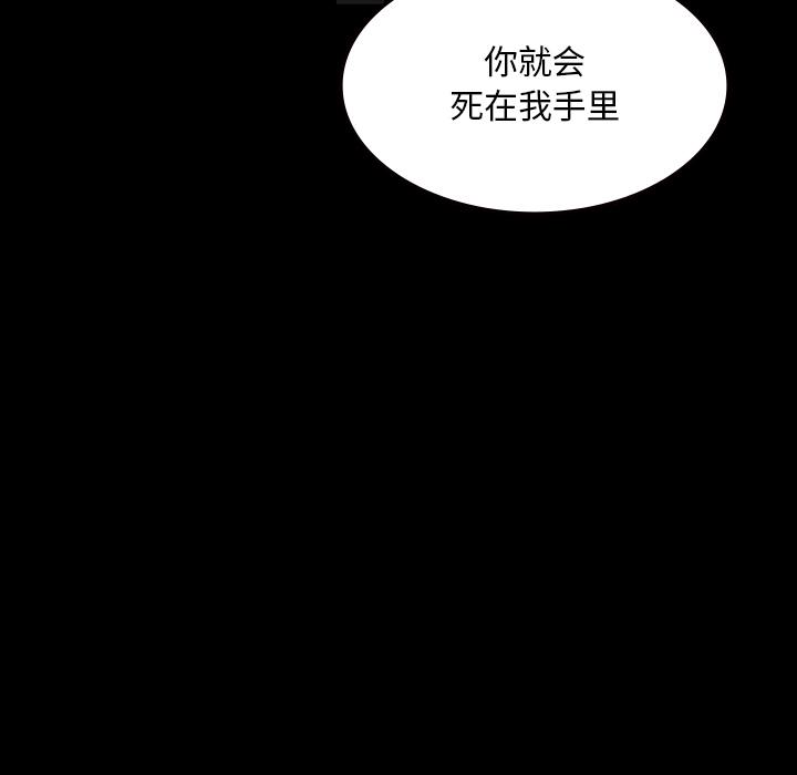 妖精的尾巴漫画515韩漫全集-鬼神之手：57无删减无遮挡章节图片 
