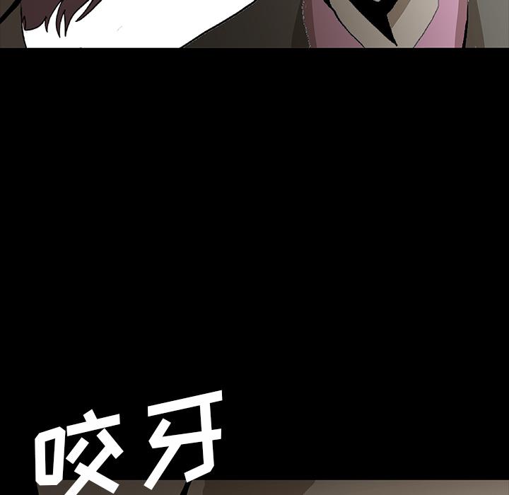 妖精的尾巴漫画515韩漫全集-鬼神之手：57无删减无遮挡章节图片 