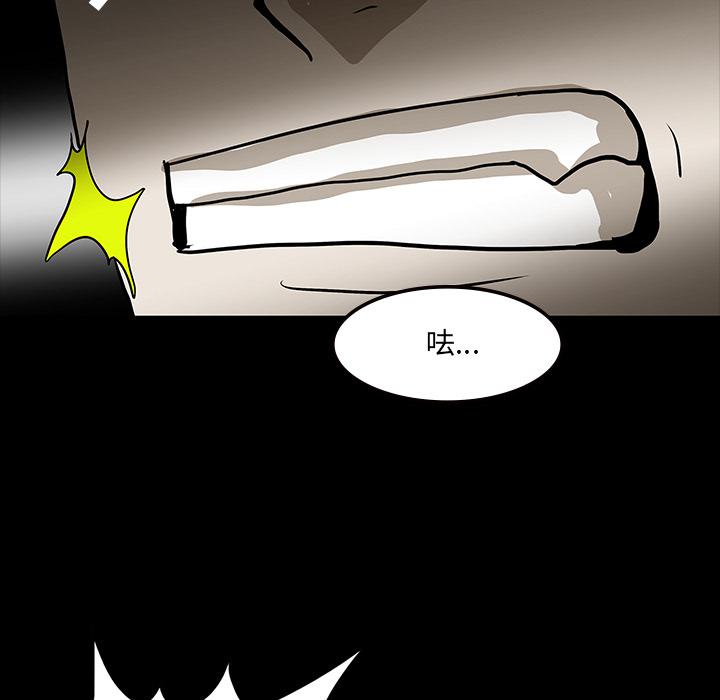 妖精的尾巴漫画515韩漫全集-鬼神之手：57无删减无遮挡章节图片 