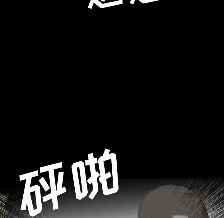 妖精的尾巴漫画515韩漫全集-鬼神之手：57无删减无遮挡章节图片 
