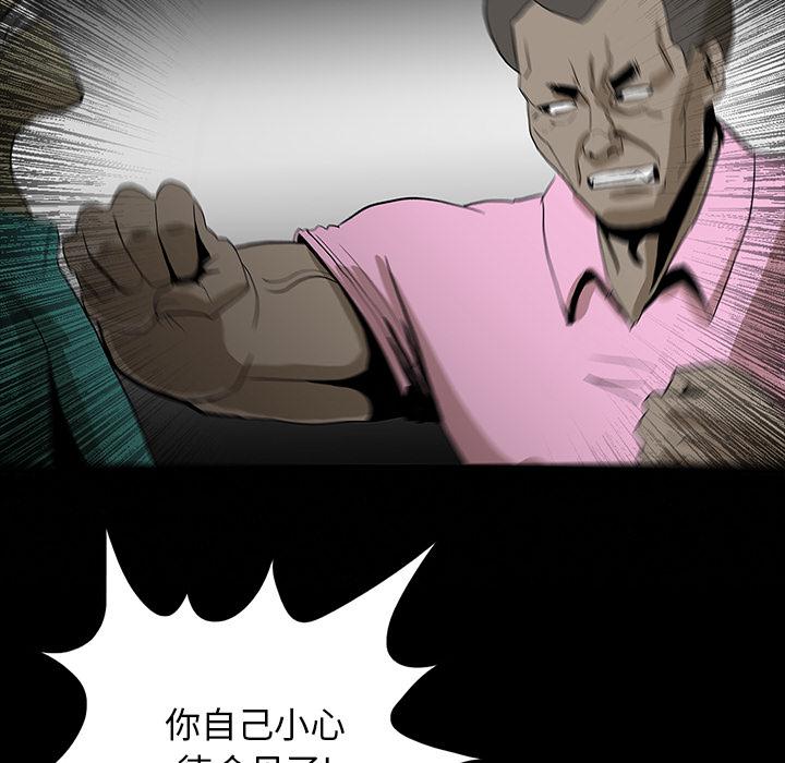 妖精的尾巴漫画515韩漫全集-鬼神之手：57无删减无遮挡章节图片 
