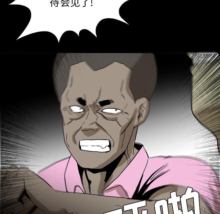 妖精的尾巴漫画515韩漫全集-鬼神之手：57无删减无遮挡章节图片 