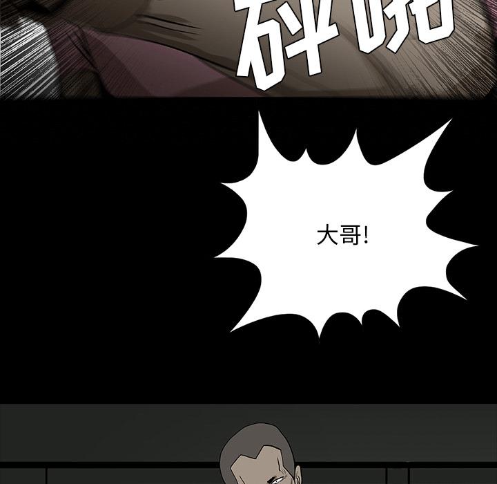 妖精的尾巴漫画515韩漫全集-鬼神之手：57无删减无遮挡章节图片 