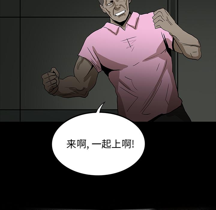 妖精的尾巴漫画515韩漫全集-鬼神之手：57无删减无遮挡章节图片 