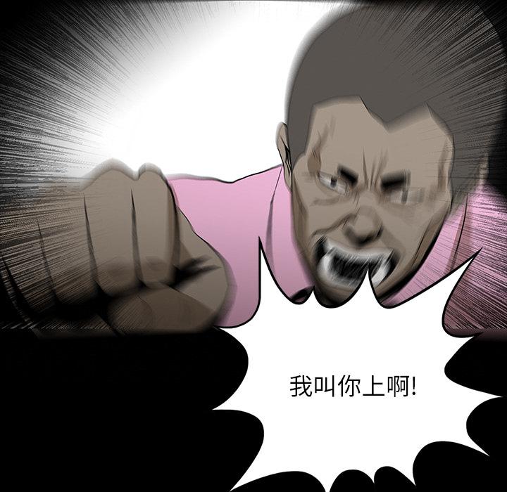 妖精的尾巴漫画515韩漫全集-鬼神之手：57无删减无遮挡章节图片 
