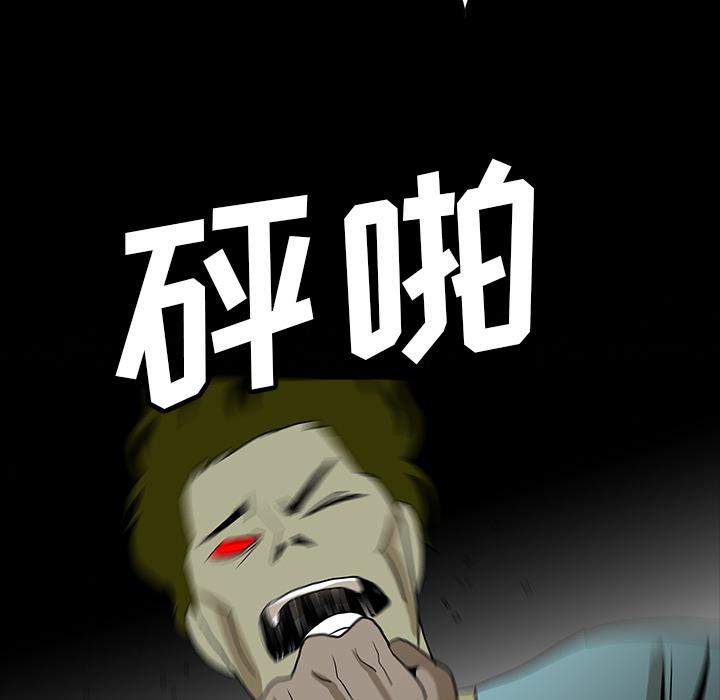 妖精的尾巴漫画515韩漫全集-鬼神之手：57无删减无遮挡章节图片 