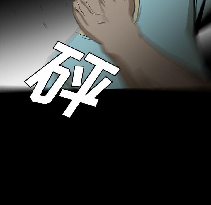 妖精的尾巴漫画515韩漫全集-鬼神之手：57无删减无遮挡章节图片 