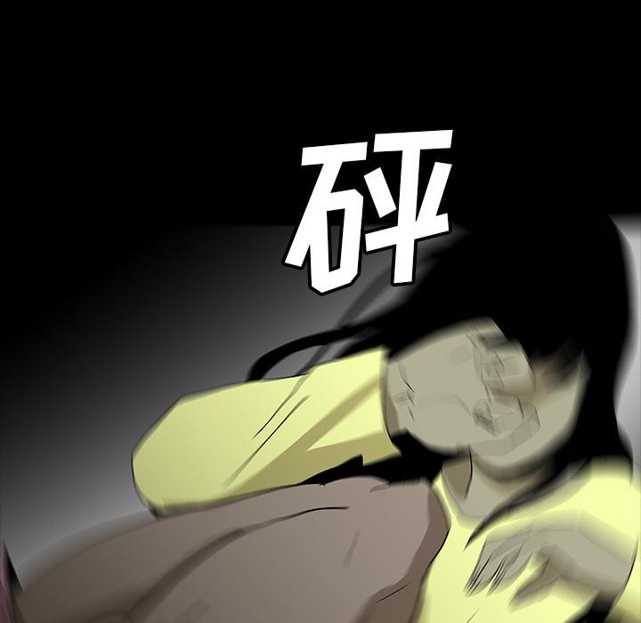 妖精的尾巴漫画515韩漫全集-鬼神之手：57无删减无遮挡章节图片 