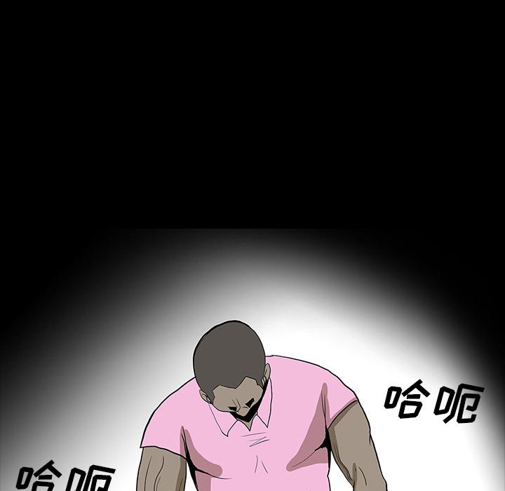 妖精的尾巴漫画515韩漫全集-鬼神之手：57无删减无遮挡章节图片 