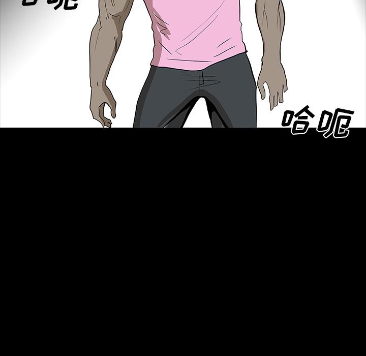 妖精的尾巴漫画515韩漫全集-鬼神之手：57无删减无遮挡章节图片 