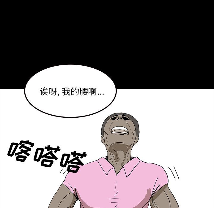 妖精的尾巴漫画515韩漫全集-鬼神之手：57无删减无遮挡章节图片 