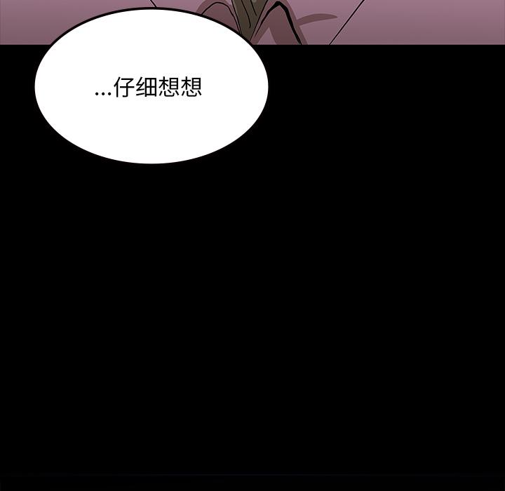 妖精的尾巴漫画515韩漫全集-鬼神之手：57无删减无遮挡章节图片 