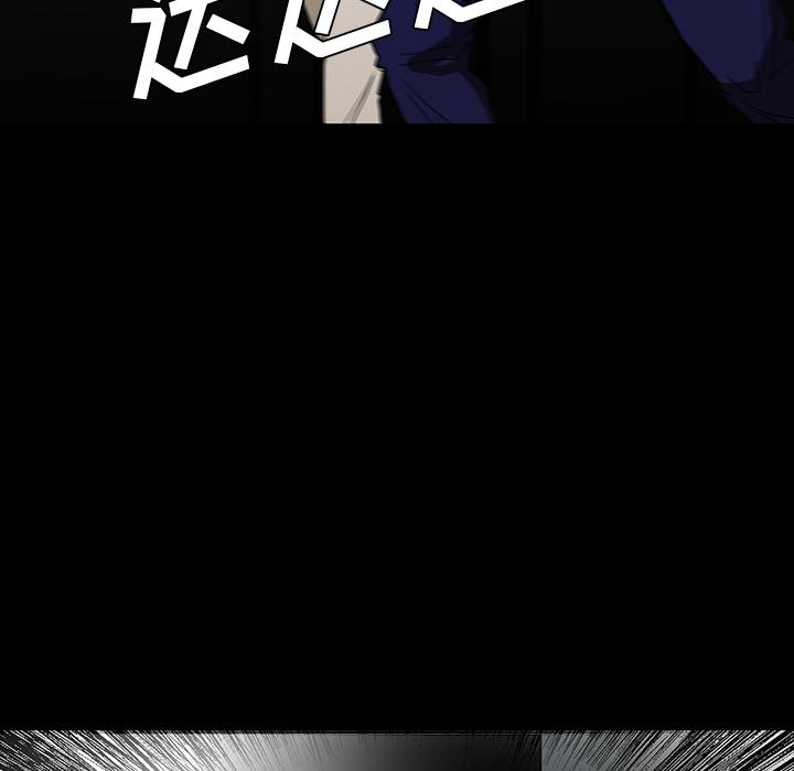 妖精的尾巴漫画515韩漫全集-鬼神之手：57无删减无遮挡章节图片 
