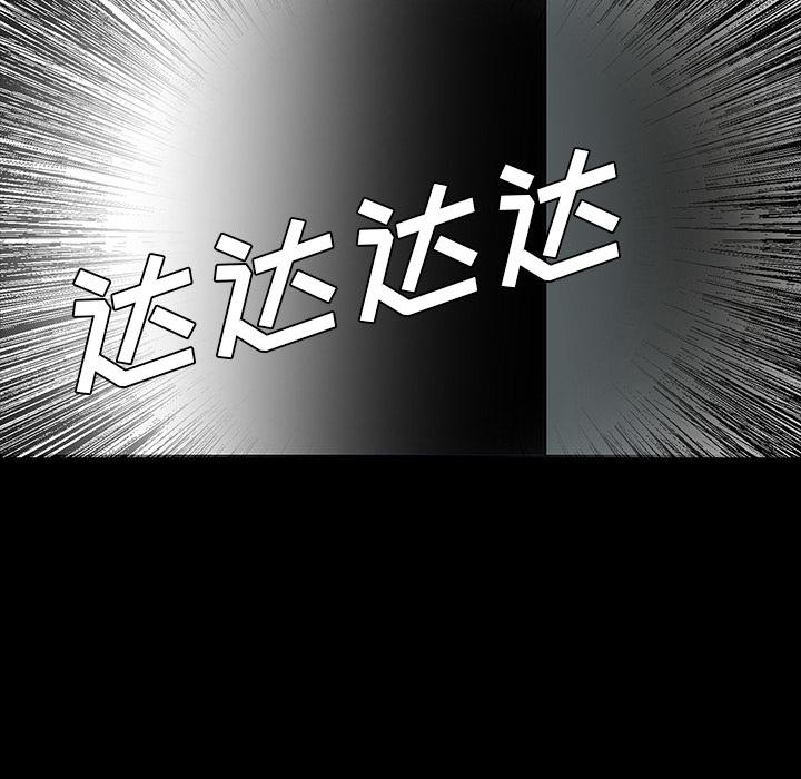 妖精的尾巴漫画515韩漫全集-鬼神之手：57无删减无遮挡章节图片 