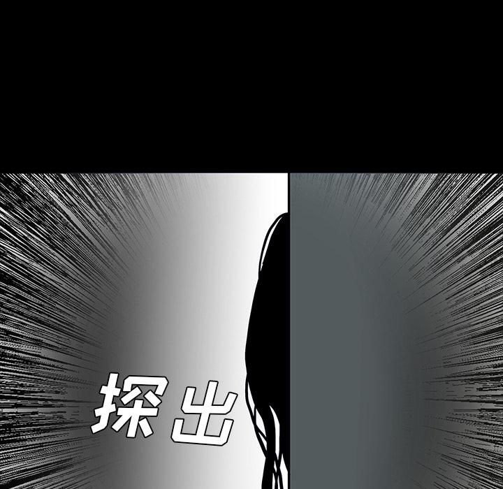 妖精的尾巴漫画515韩漫全集-鬼神之手：57无删减无遮挡章节图片 
