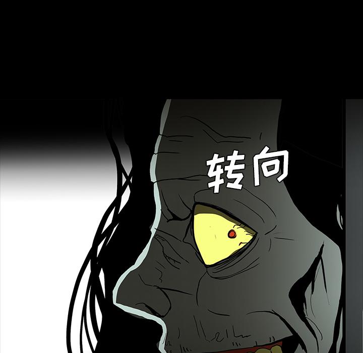 妖精的尾巴漫画515韩漫全集-鬼神之手：57无删减无遮挡章节图片 