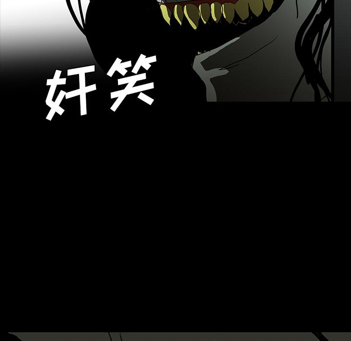 妖精的尾巴漫画515韩漫全集-鬼神之手：57无删减无遮挡章节图片 