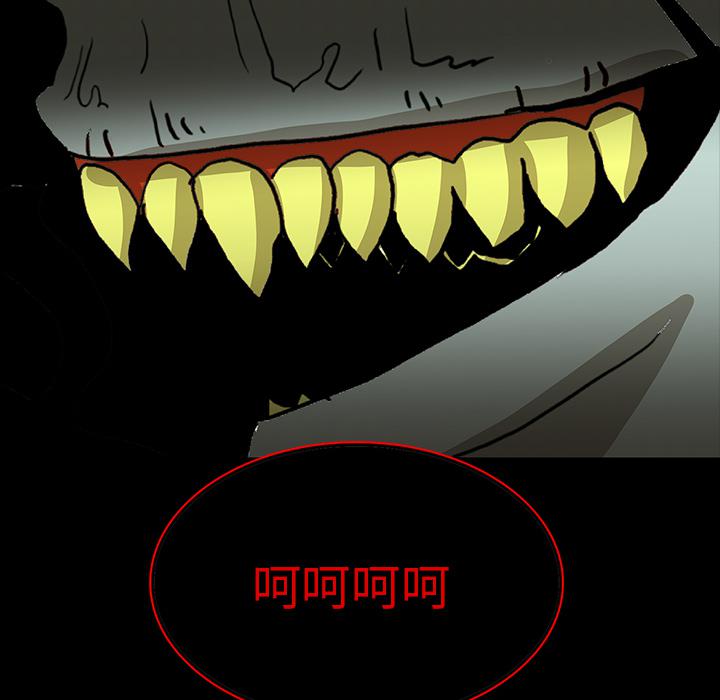 妖精的尾巴漫画515韩漫全集-鬼神之手：57无删减无遮挡章节图片 