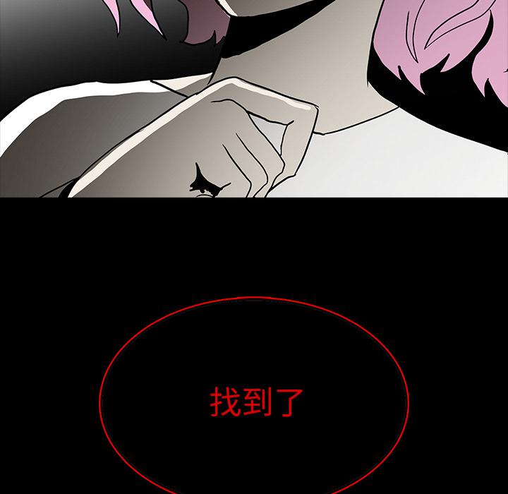 妖精的尾巴漫画515韩漫全集-鬼神之手：57无删减无遮挡章节图片 