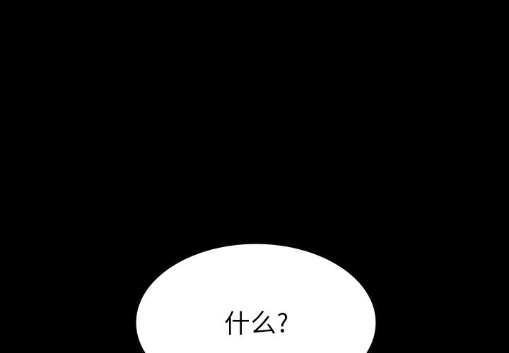 妖精的尾巴漫画515韩漫全集-鬼神之手：59无删减无遮挡章节图片 