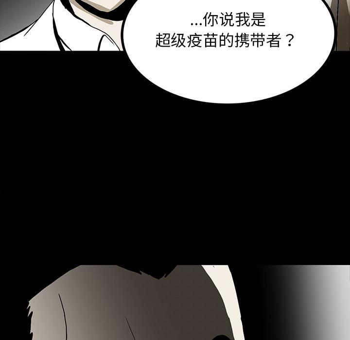 妖精的尾巴漫画515韩漫全集-鬼神之手：59无删减无遮挡章节图片 