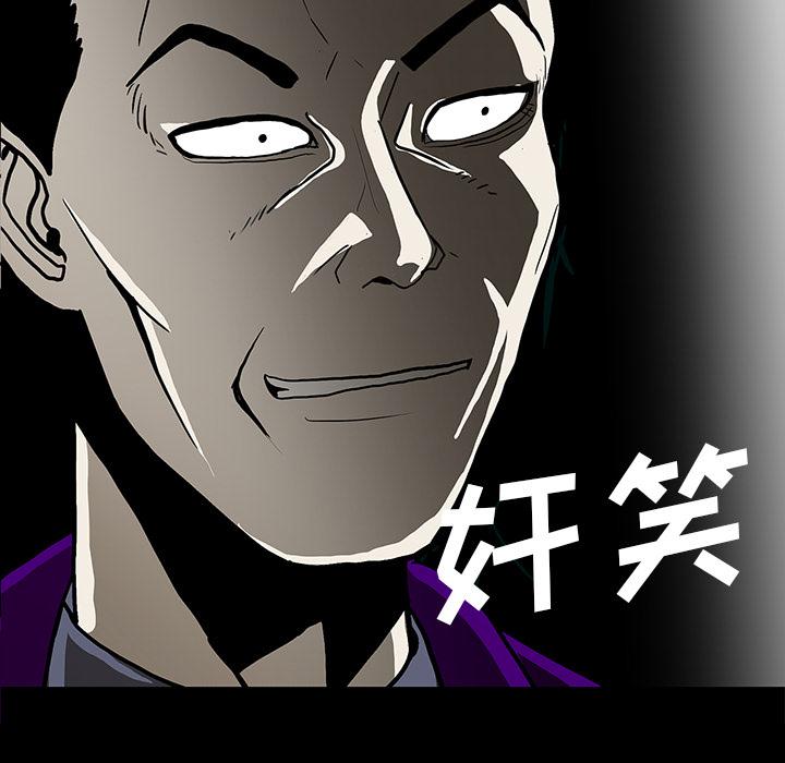 妖精的尾巴漫画515韩漫全集-鬼神之手：59无删减无遮挡章节图片 