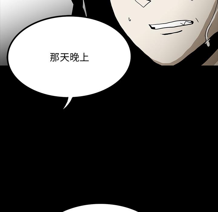 妖精的尾巴漫画515韩漫全集-鬼神之手：59无删减无遮挡章节图片 