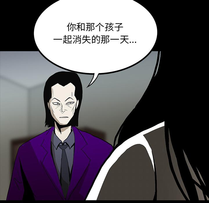 妖精的尾巴漫画515韩漫全集-鬼神之手：59无删减无遮挡章节图片 