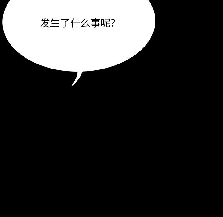 妖精的尾巴漫画515韩漫全集-鬼神之手：59无删减无遮挡章节图片 