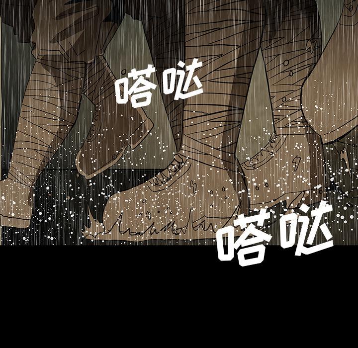 妖精的尾巴漫画515韩漫全集-鬼神之手：59无删减无遮挡章节图片 
