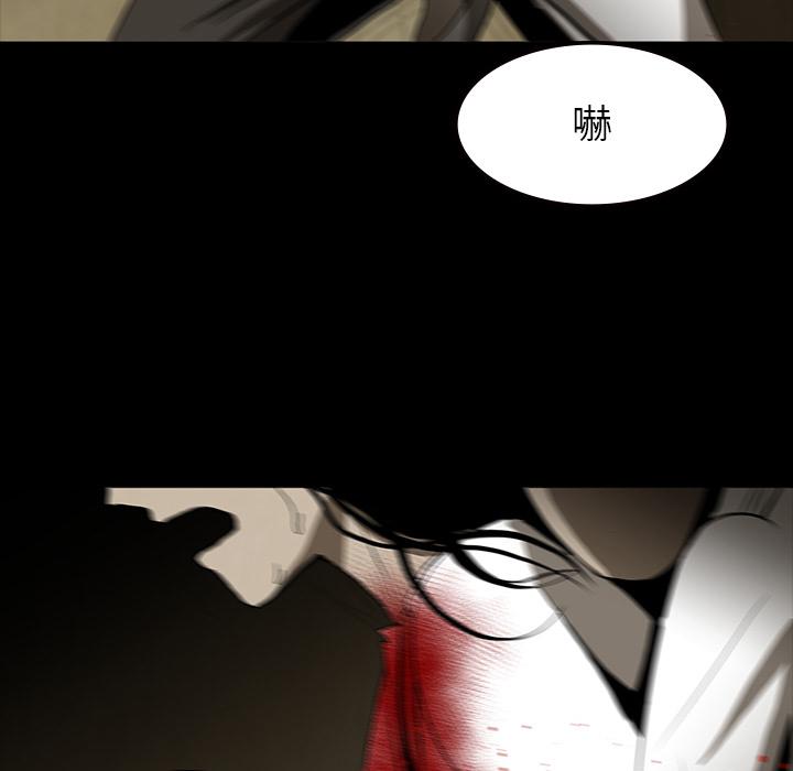妖精的尾巴漫画515韩漫全集-鬼神之手：59无删减无遮挡章节图片 