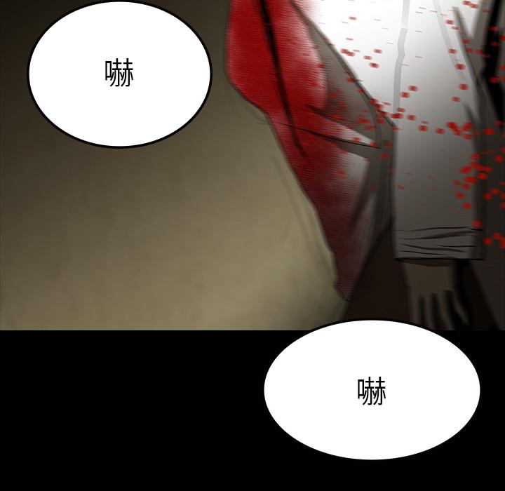 妖精的尾巴漫画515韩漫全集-鬼神之手：59无删减无遮挡章节图片 