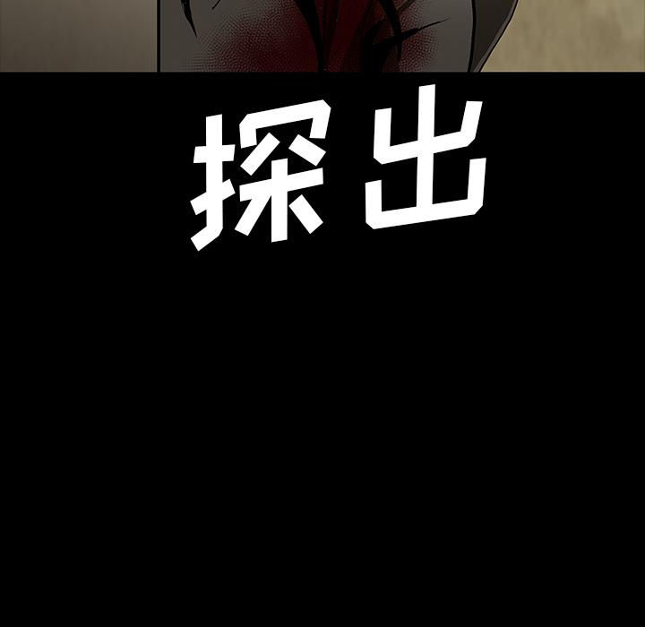 妖精的尾巴漫画515韩漫全集-鬼神之手：59无删减无遮挡章节图片 