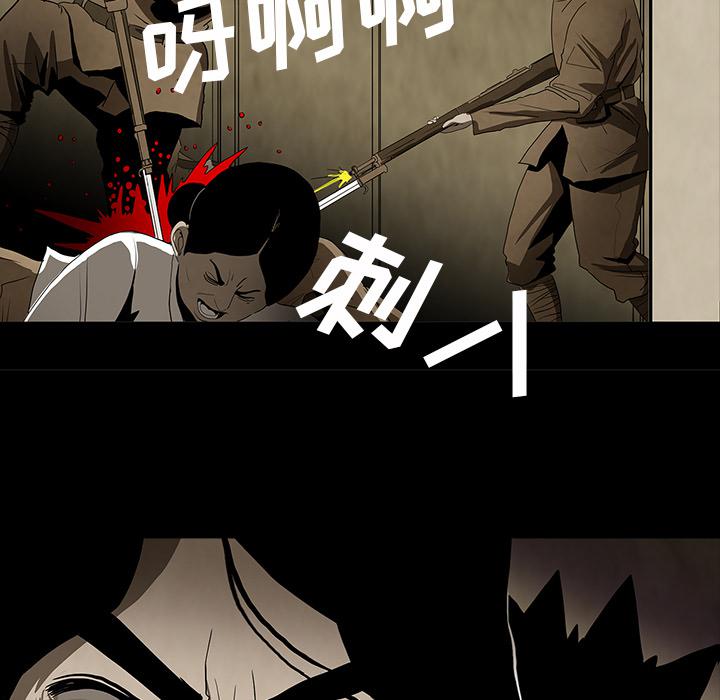 妖精的尾巴漫画515韩漫全集-鬼神之手：59无删减无遮挡章节图片 