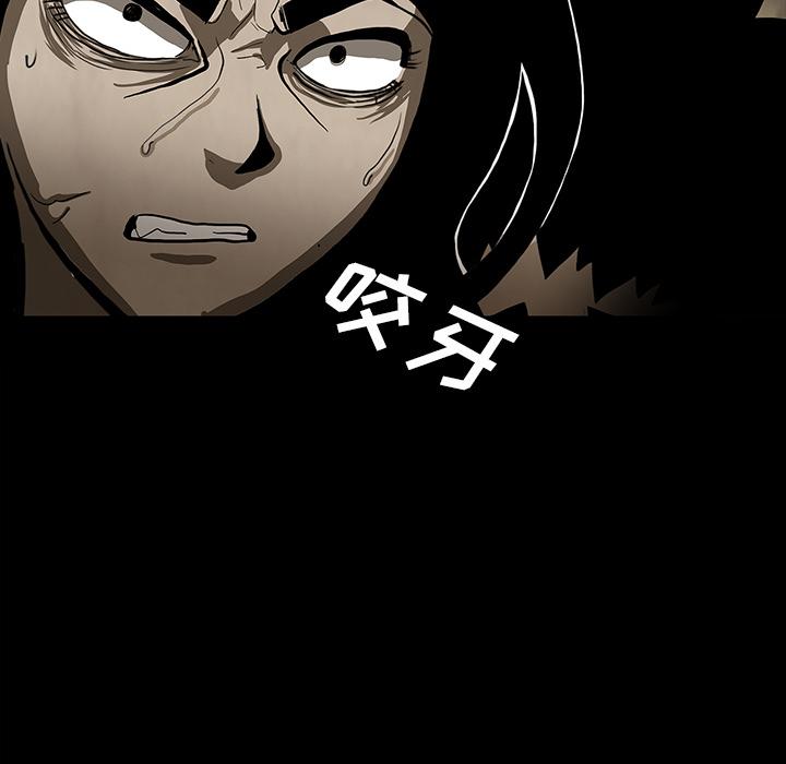 妖精的尾巴漫画515韩漫全集-鬼神之手：59无删减无遮挡章节图片 