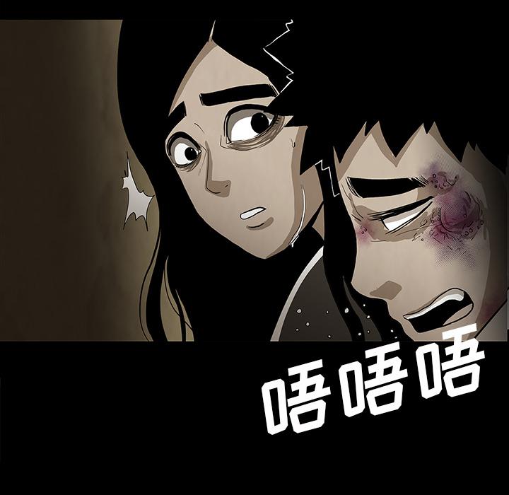 妖精的尾巴漫画515韩漫全集-鬼神之手：59无删减无遮挡章节图片 