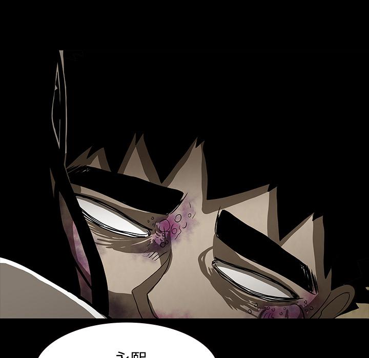 妖精的尾巴漫画515韩漫全集-鬼神之手：59无删减无遮挡章节图片 