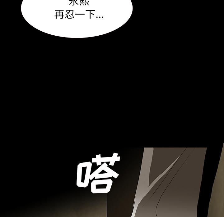 妖精的尾巴漫画515韩漫全集-鬼神之手：59无删减无遮挡章节图片 