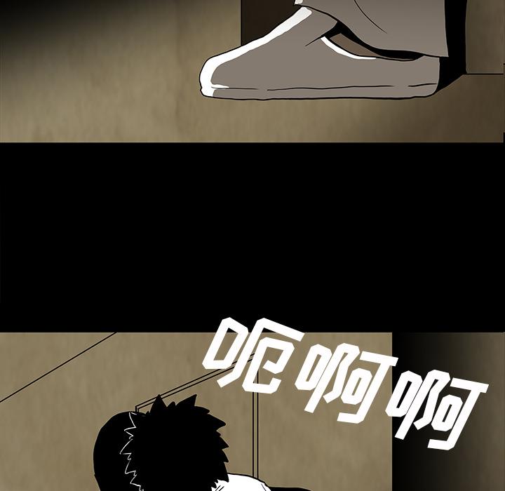 妖精的尾巴漫画515韩漫全集-鬼神之手：59无删减无遮挡章节图片 