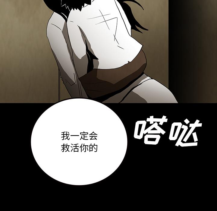 妖精的尾巴漫画515韩漫全集-鬼神之手：59无删减无遮挡章节图片 