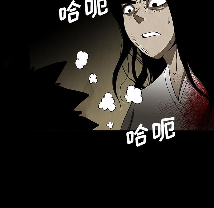 妖精的尾巴漫画515韩漫全集-鬼神之手：59无删减无遮挡章节图片 