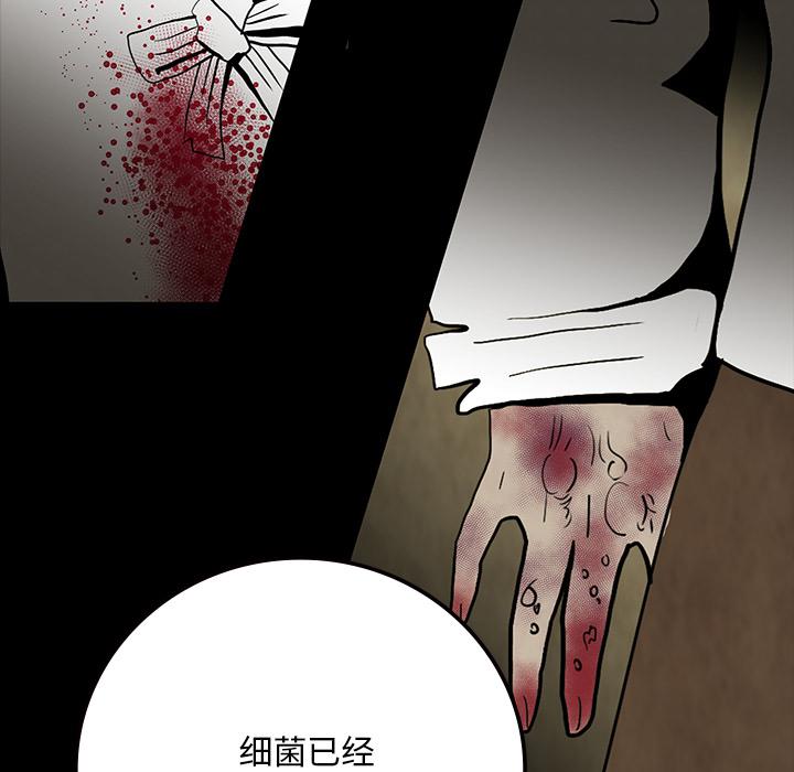 妖精的尾巴漫画515韩漫全集-鬼神之手：59无删减无遮挡章节图片 