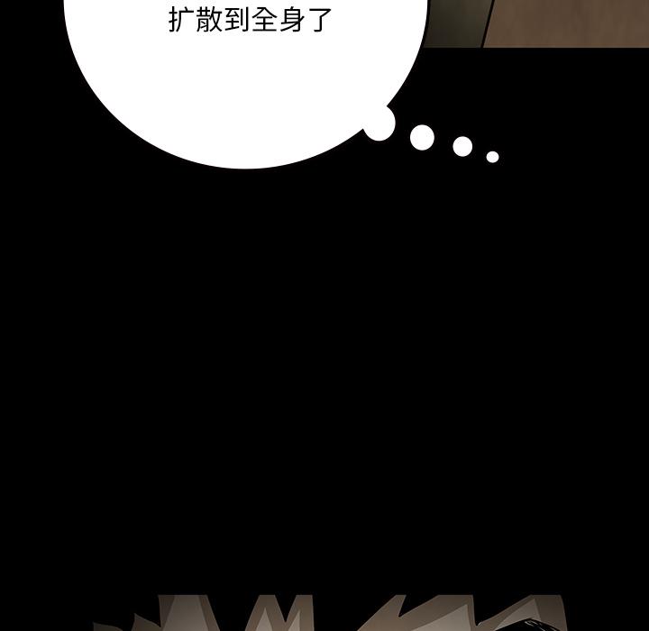 妖精的尾巴漫画515韩漫全集-鬼神之手：59无删减无遮挡章节图片 