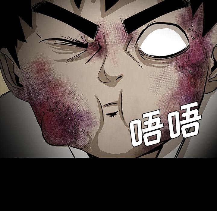 妖精的尾巴漫画515韩漫全集-鬼神之手：59无删减无遮挡章节图片 