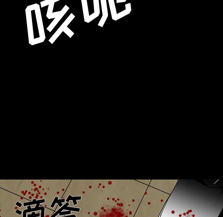 妖精的尾巴漫画515韩漫全集-鬼神之手：59无删减无遮挡章节图片 