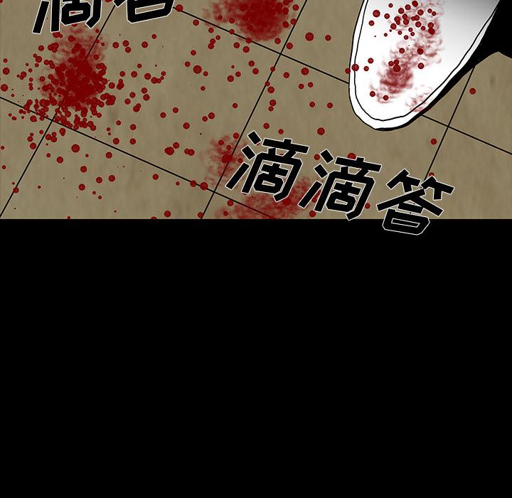 妖精的尾巴漫画515韩漫全集-鬼神之手：59无删减无遮挡章节图片 