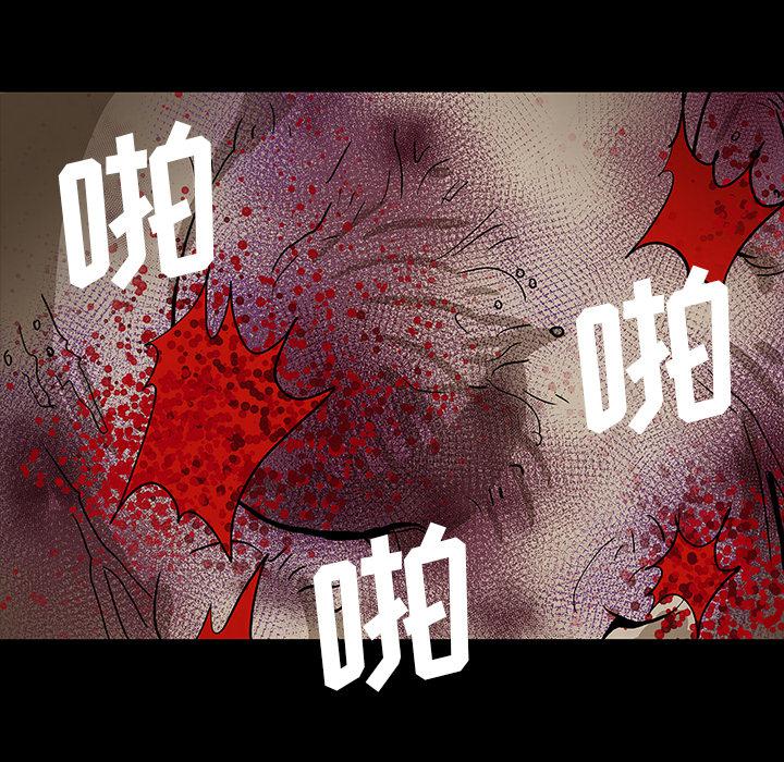 妖精的尾巴漫画515韩漫全集-鬼神之手：59无删减无遮挡章节图片 