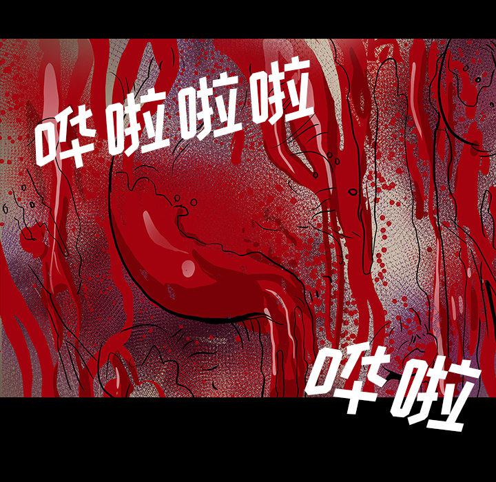 妖精的尾巴漫画515韩漫全集-鬼神之手：59无删减无遮挡章节图片 