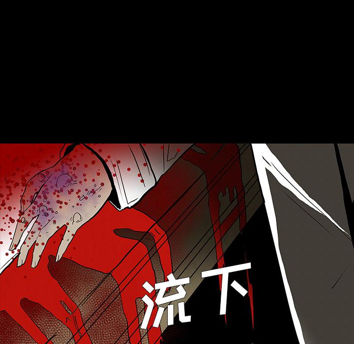 妖精的尾巴漫画515韩漫全集-鬼神之手：59无删减无遮挡章节图片 