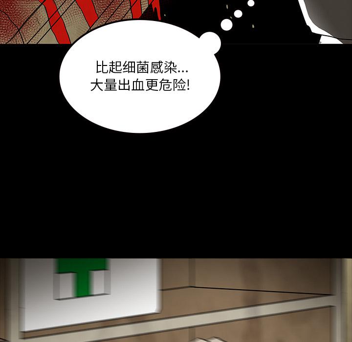 妖精的尾巴漫画515韩漫全集-鬼神之手：59无删减无遮挡章节图片 